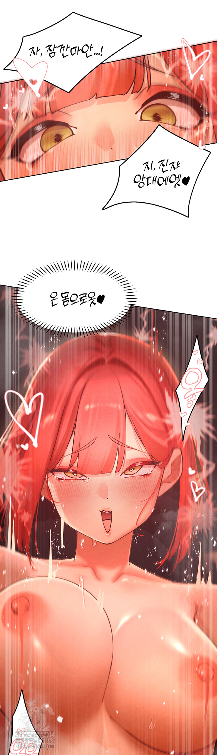 The Protagonist Gets Stronger When He Fucks the Female Hunter Raw - Page 39