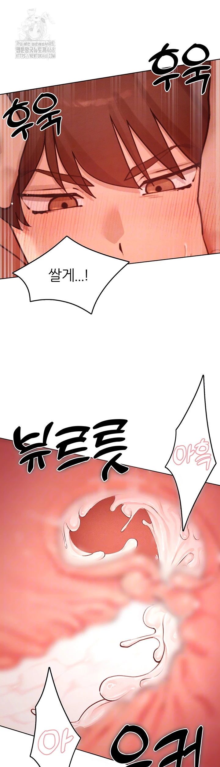 The Protagonist Gets Stronger When He Fucks the Female Hunter Raw - Page 4