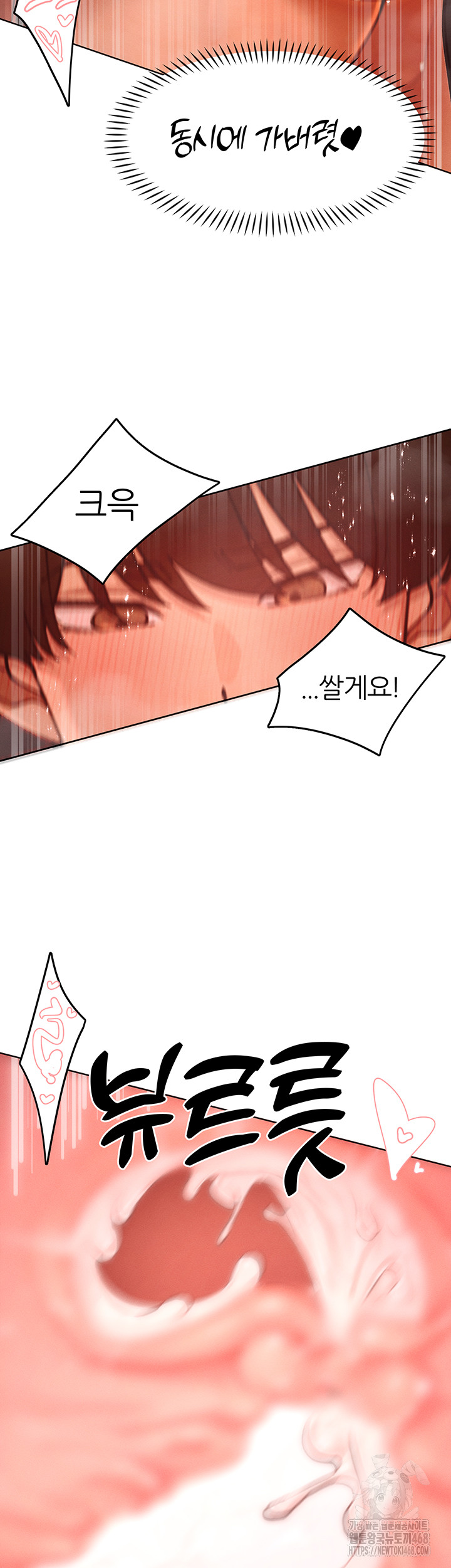 The Protagonist Gets Stronger When He Fucks the Female Hunter Raw - Page 40