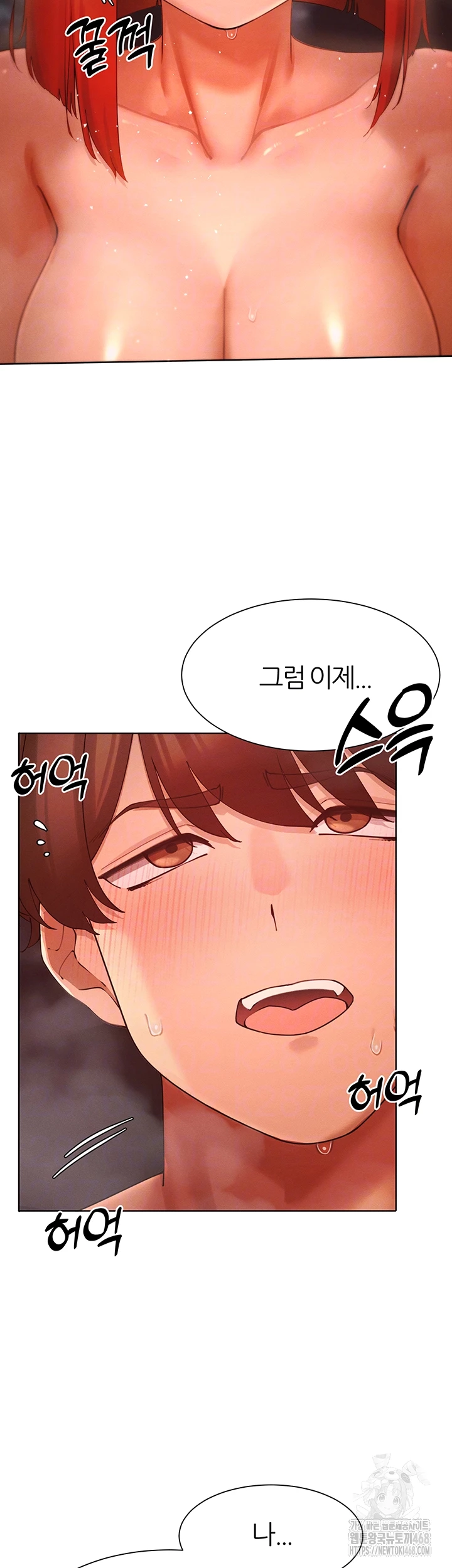 The Protagonist Gets Stronger When He Fucks the Female Hunter Raw - Page 9