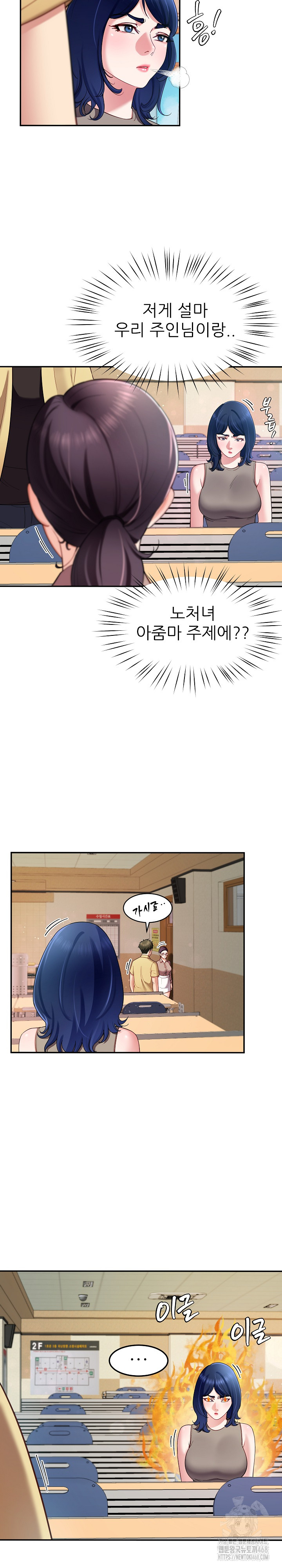 Harem King Raw - Page 22