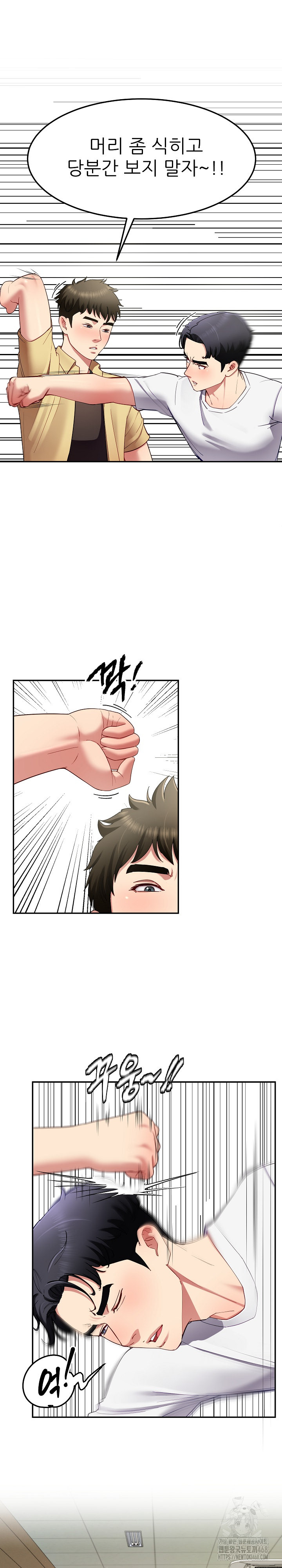 Harem King Raw - Page 6