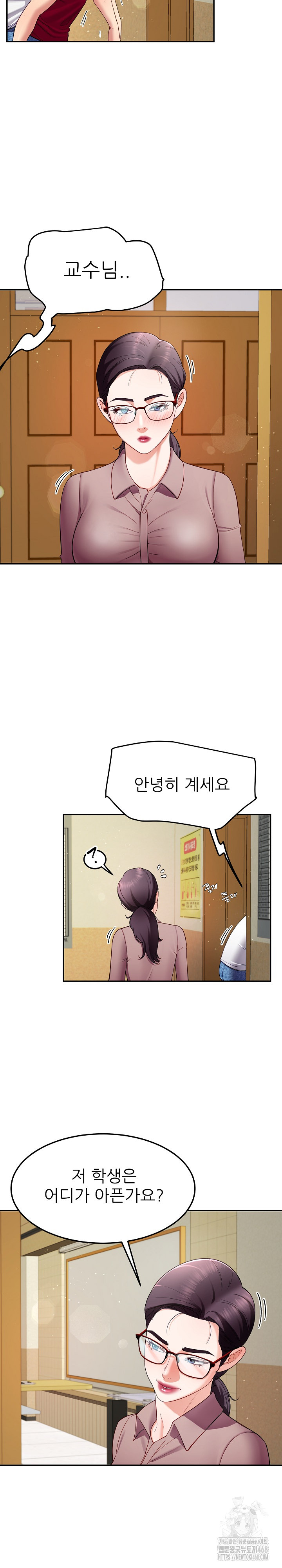 Harem King Raw - Page 9