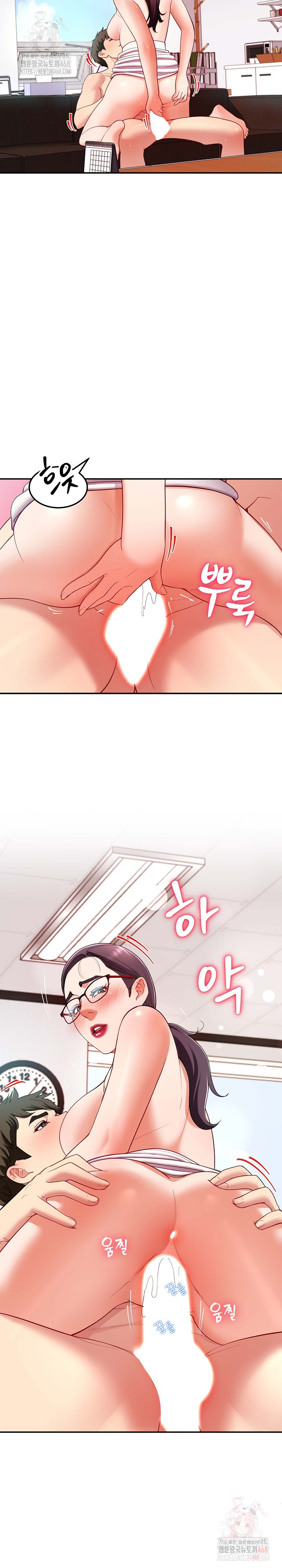 Harem King Raw - Page 9