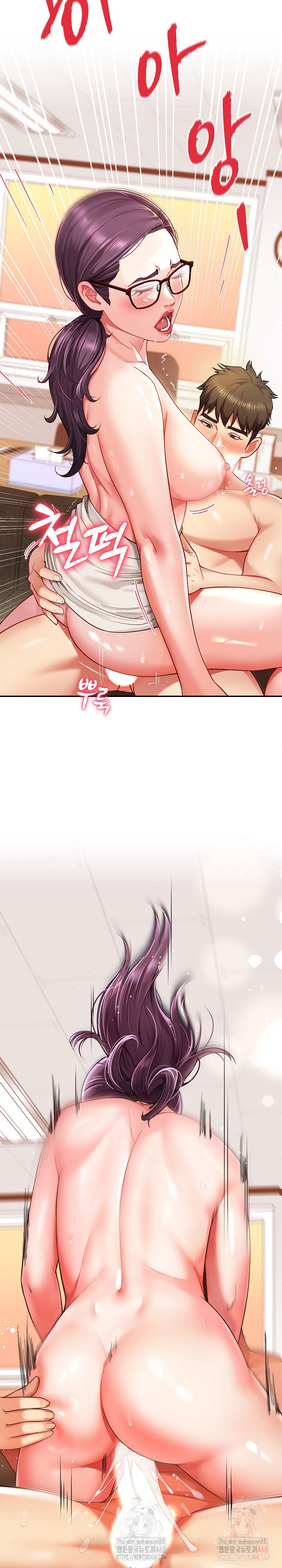 Harem King Raw - Page 16