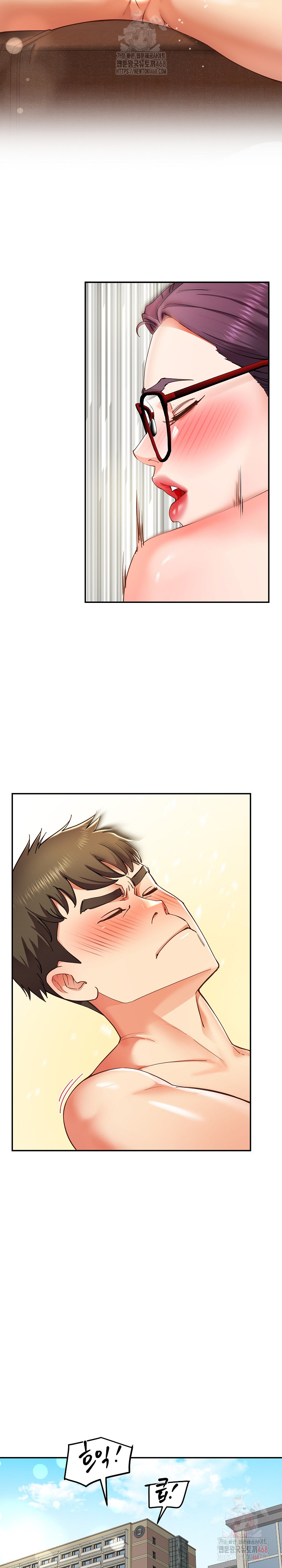 Harem King Raw - Page 17