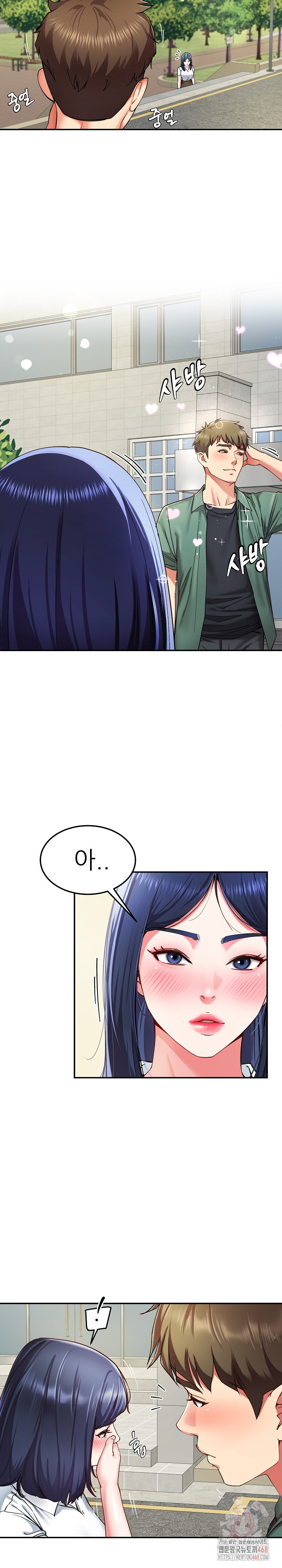 Harem King Raw - Page 20