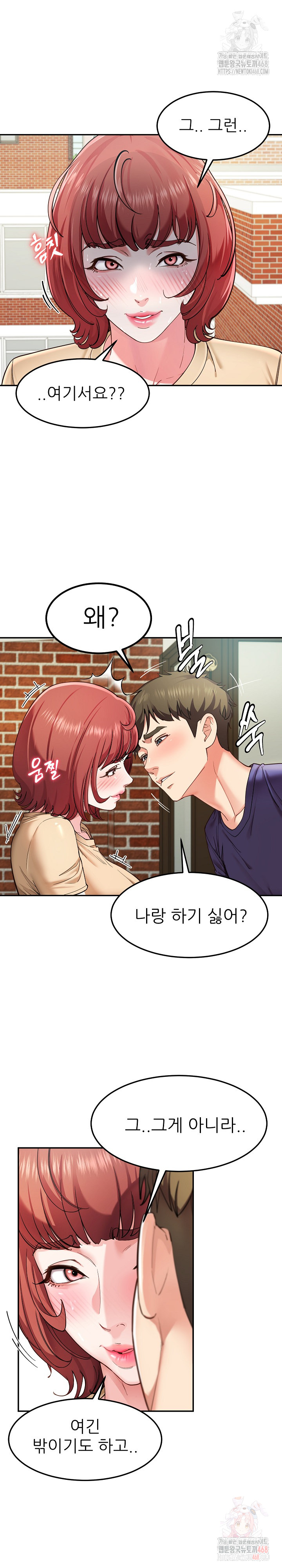 Harem King Raw - Page 3