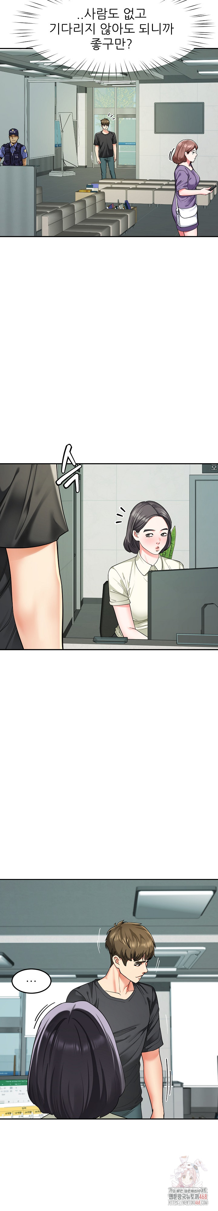 Harem King Raw - Page 10