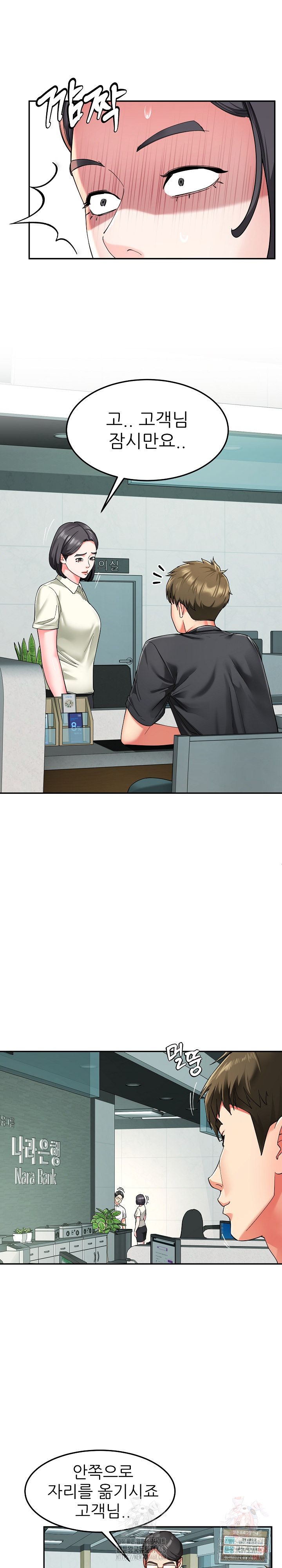 Harem King Raw - Page 12