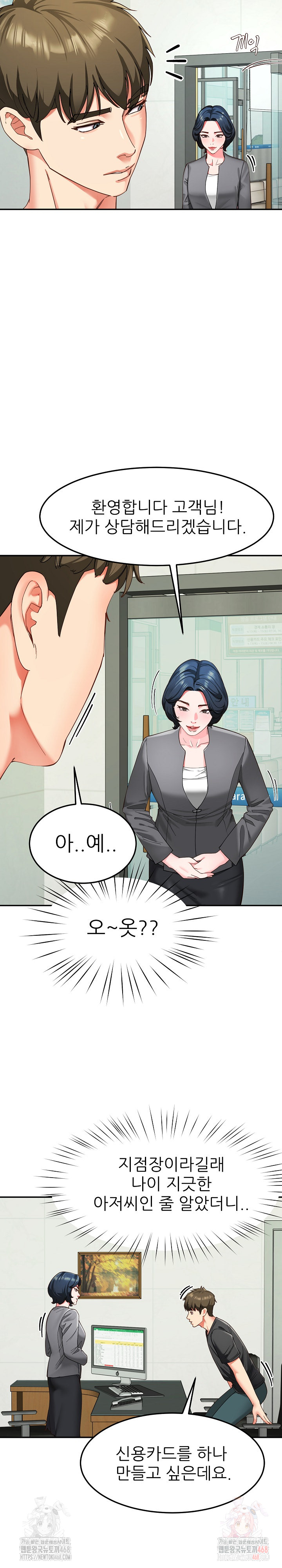 Harem King Raw - Page 14