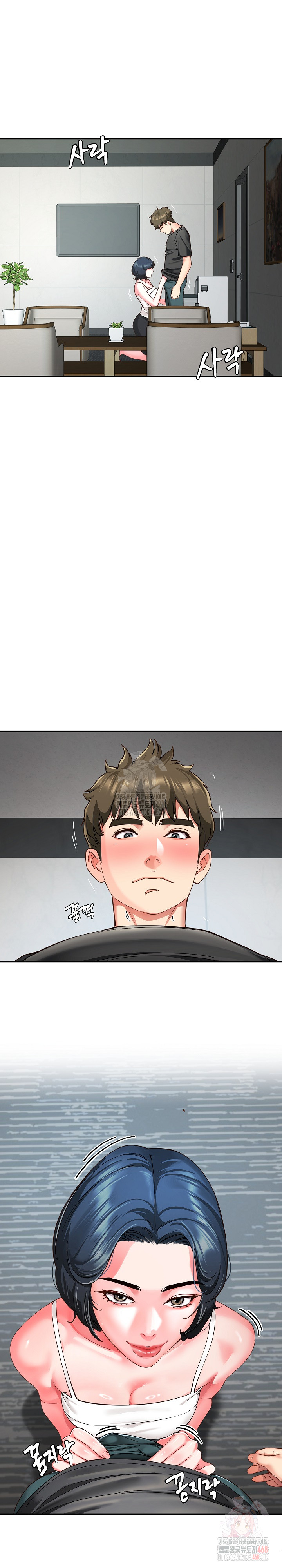 Harem King Raw - Page 23