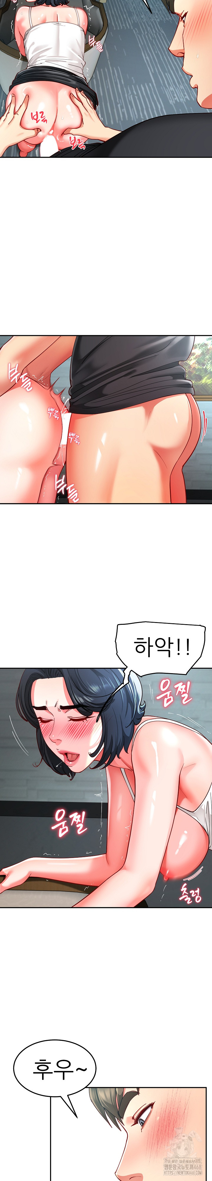 Harem King Raw - Page 13