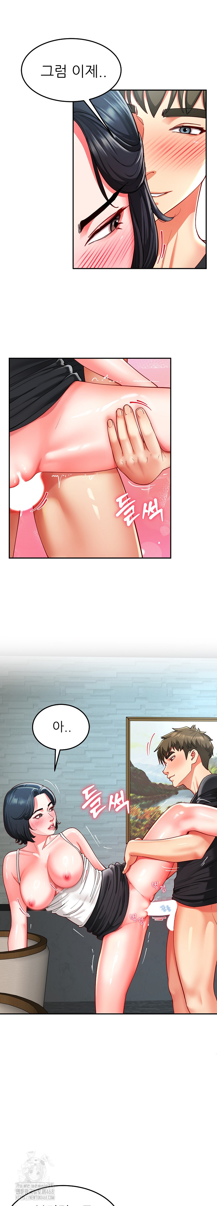 Harem King Raw - Page 16