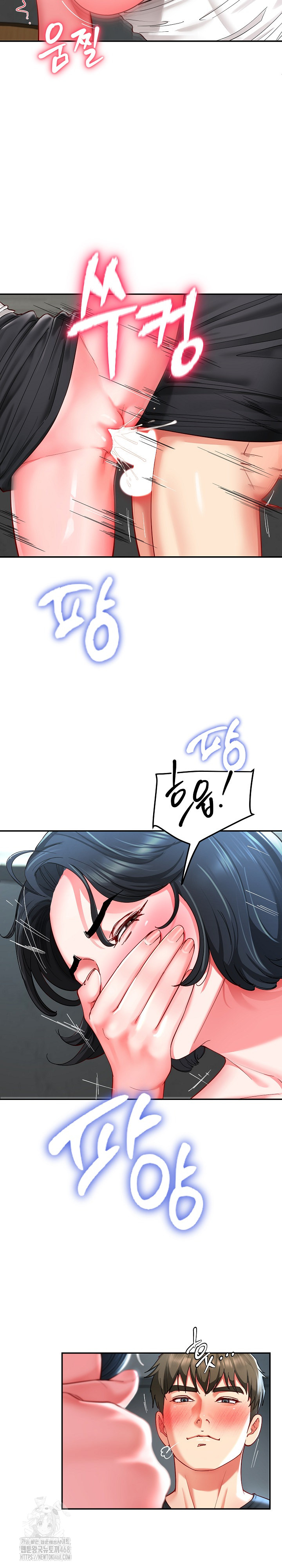 Harem King Raw - Page 18