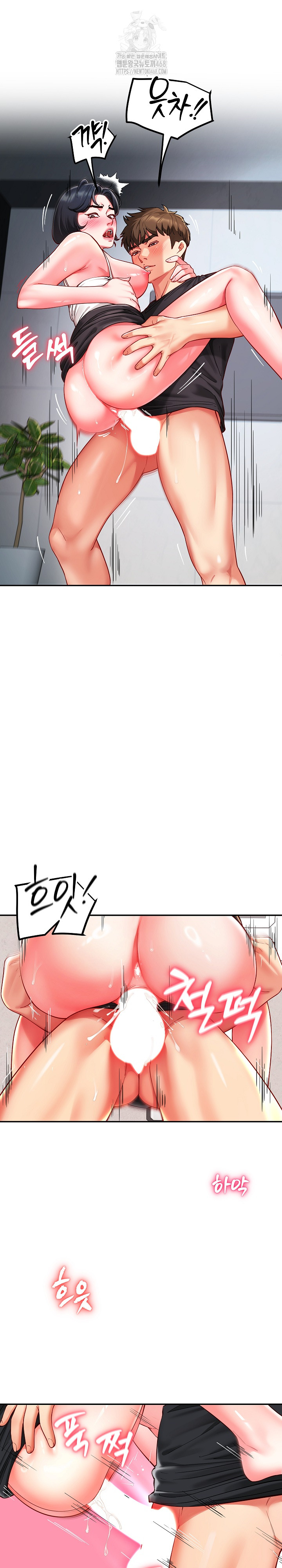 Harem King Raw - Page 19