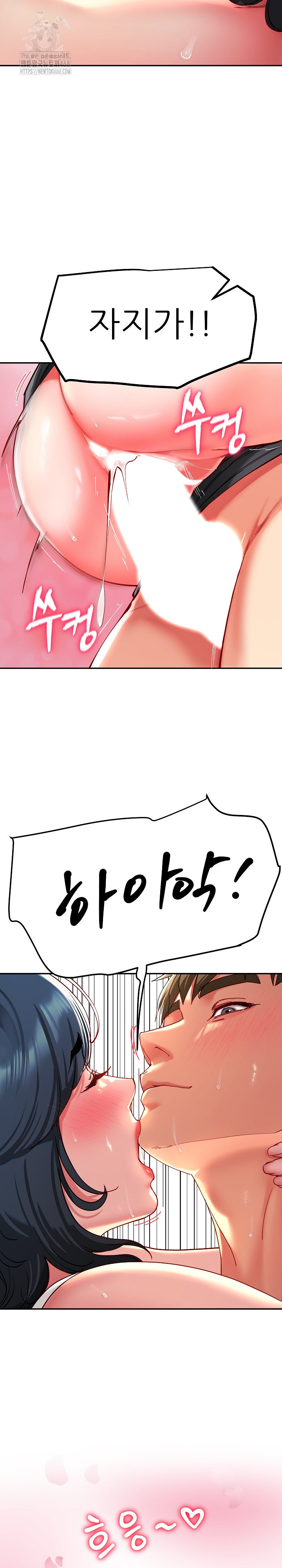 Harem King Raw - Page 23