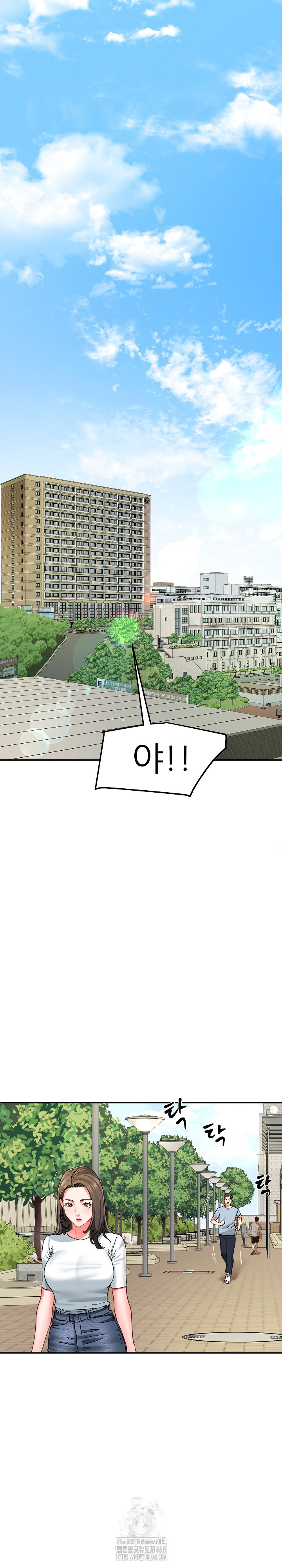 Harem King Raw - Page 25