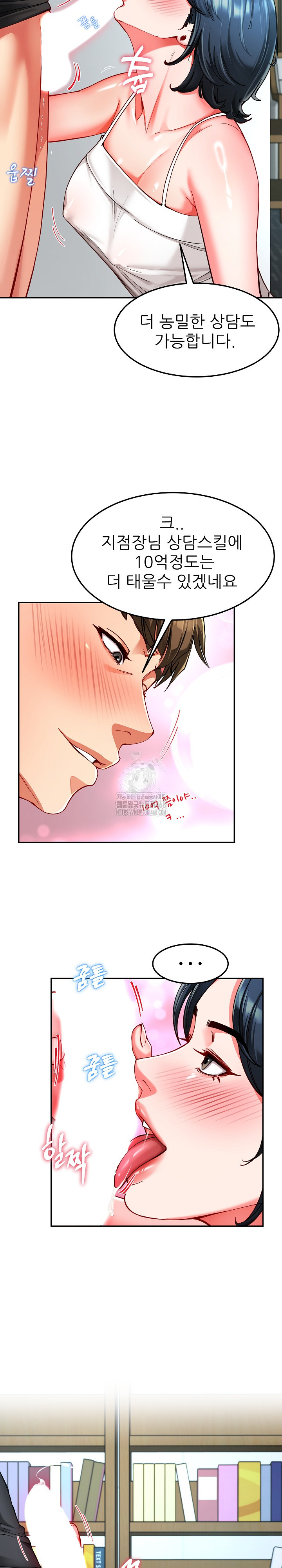 Harem King Raw - Page 5
