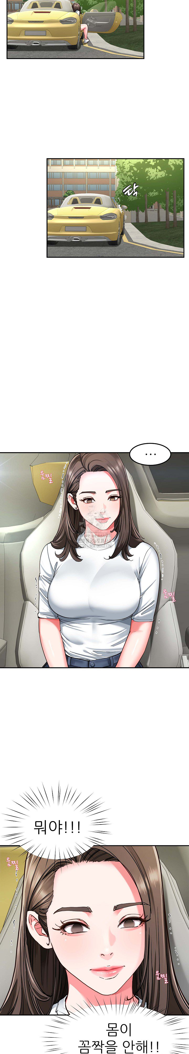 Harem King Raw - Page 16