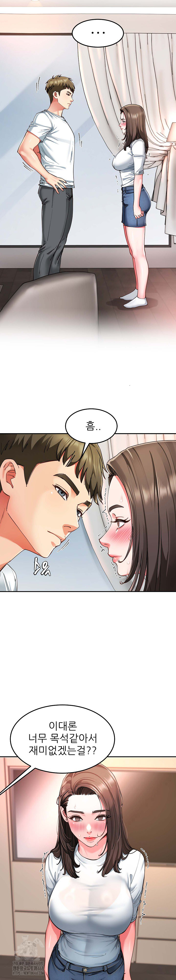 Harem King Raw - Page 19