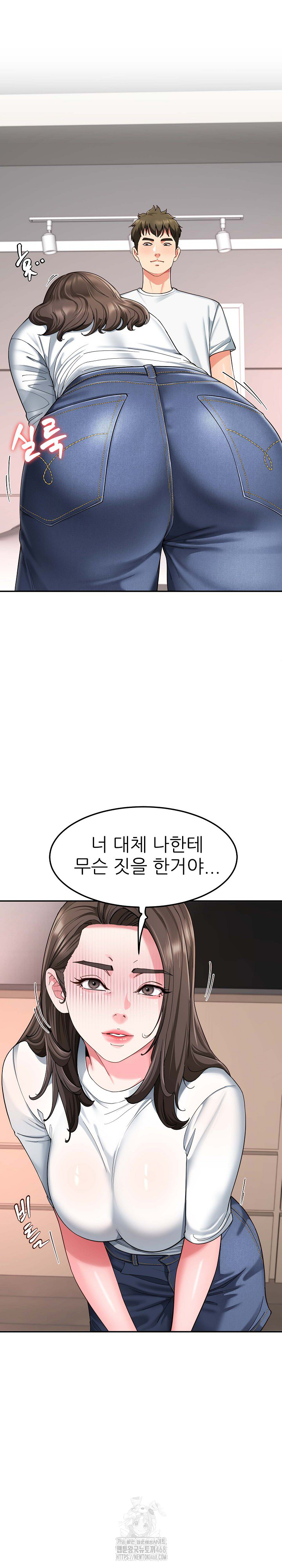 Harem King Raw - Page 21