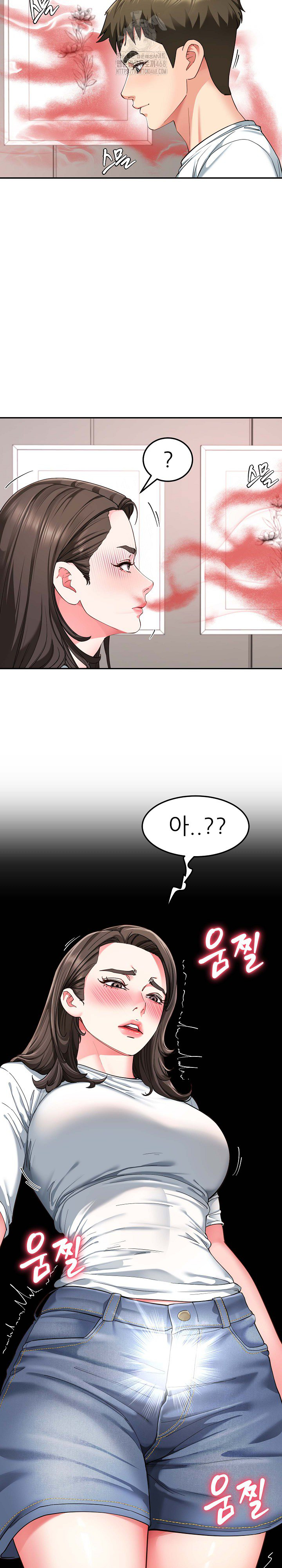 Harem King Raw - Page 23