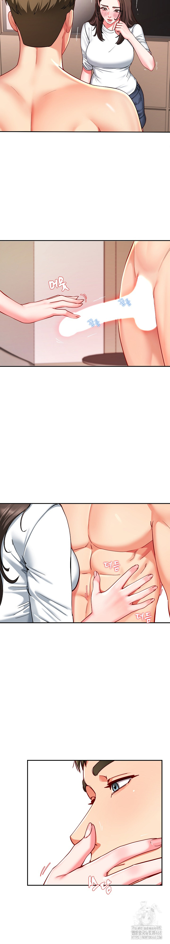 Harem King Raw - Page 12