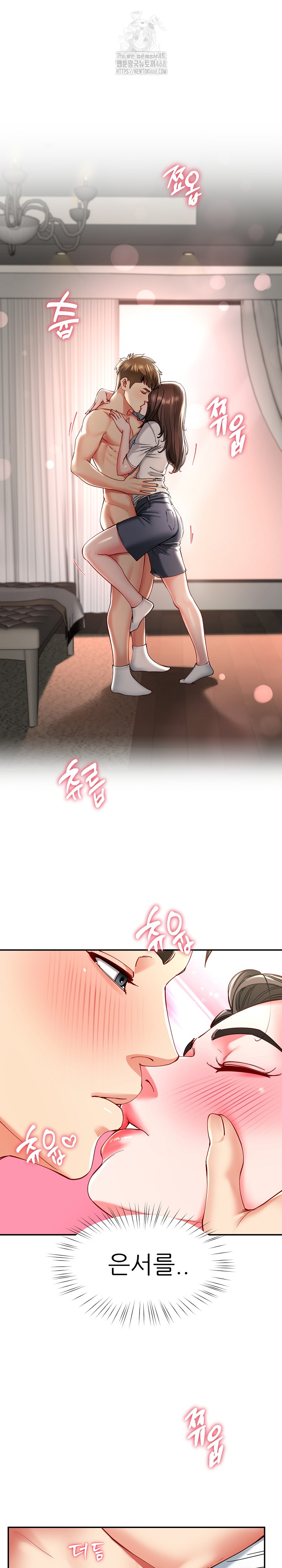Harem King Raw - Page 14