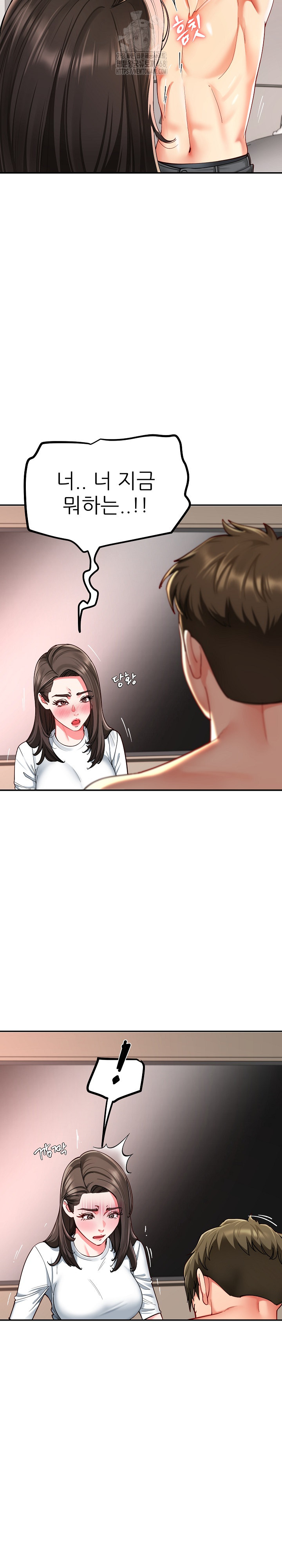 Harem King Raw - Page 6