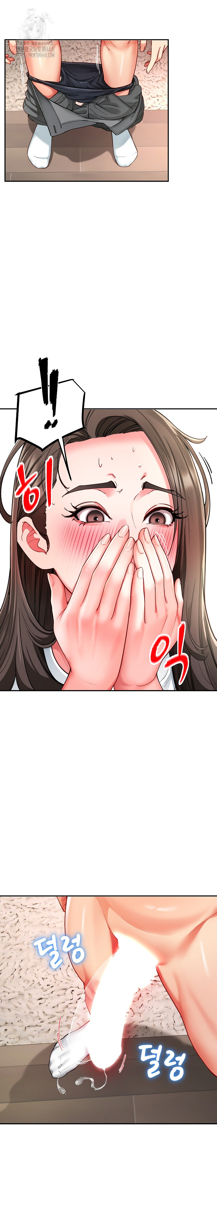 Harem King Raw - Page 7