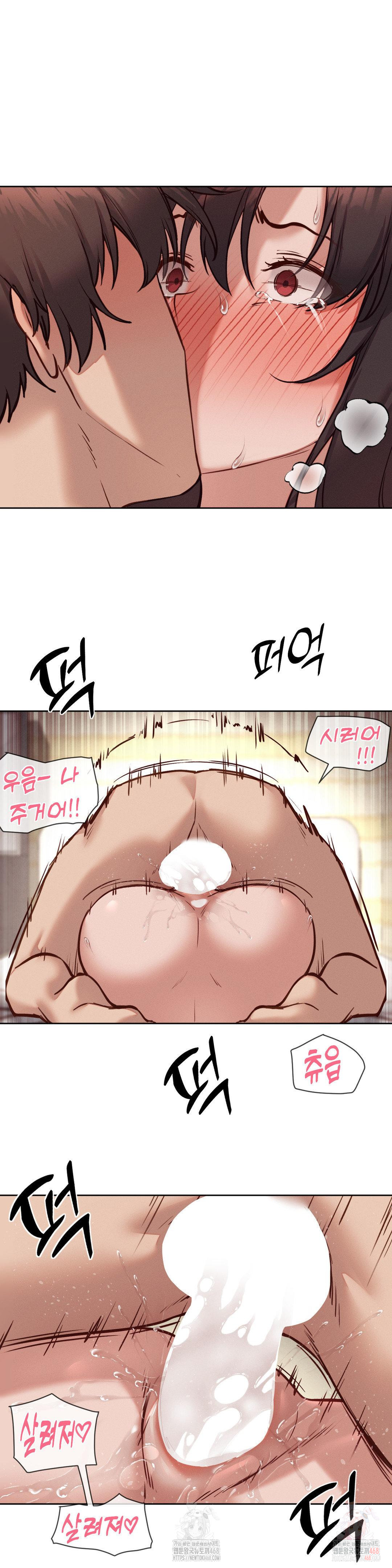 Gacha Girl Next Door Raw - Page 18