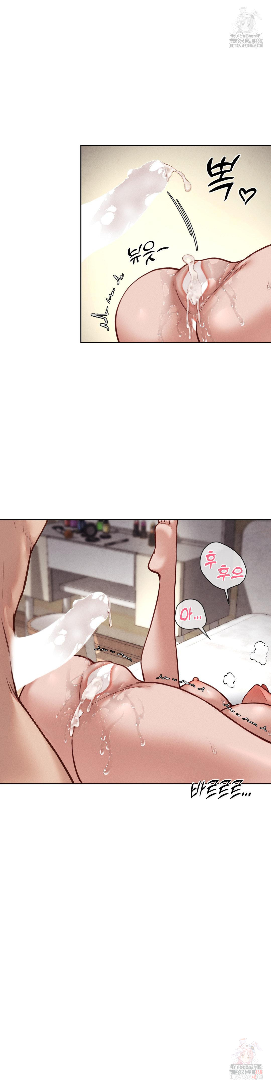 Gacha Girl Next Door Raw - Page 21