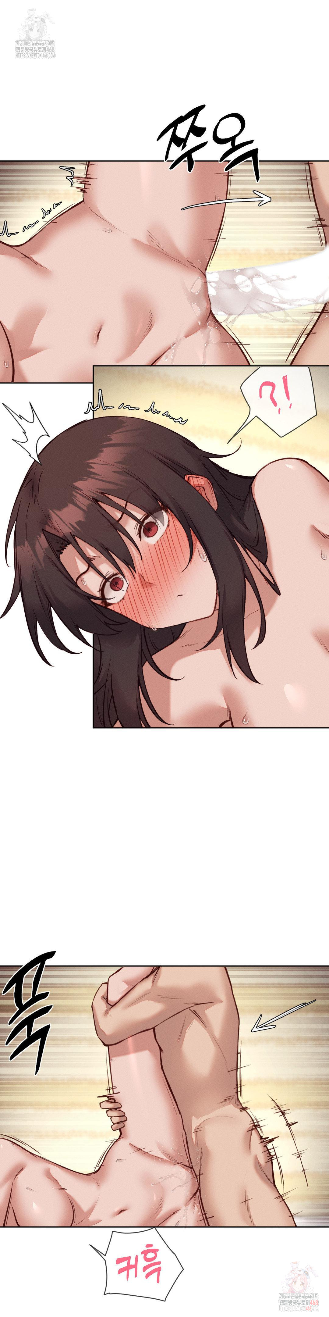 Gacha Girl Next Door Raw - Page 3
