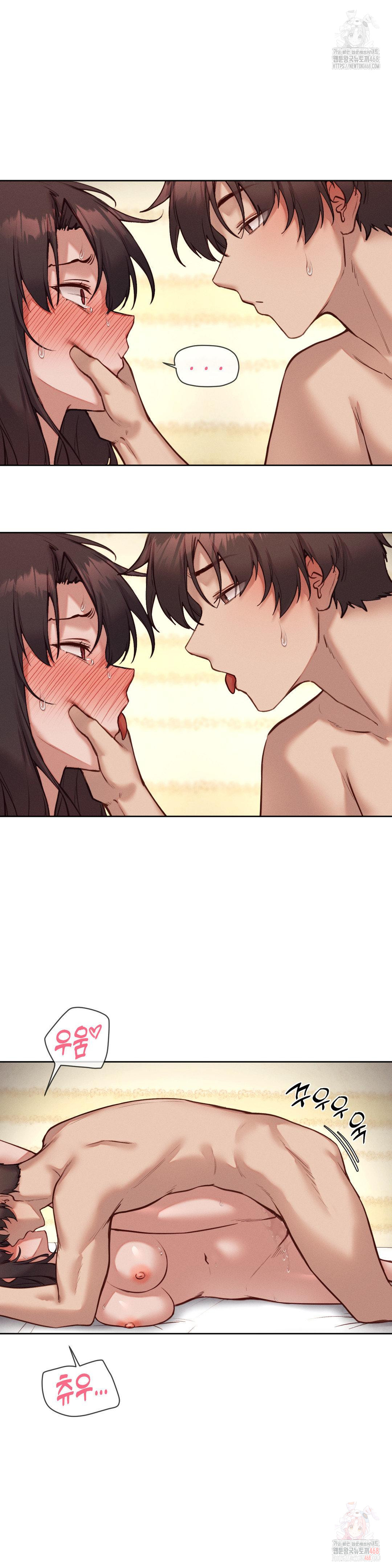 Gacha Girl Next Door Raw - Page 7