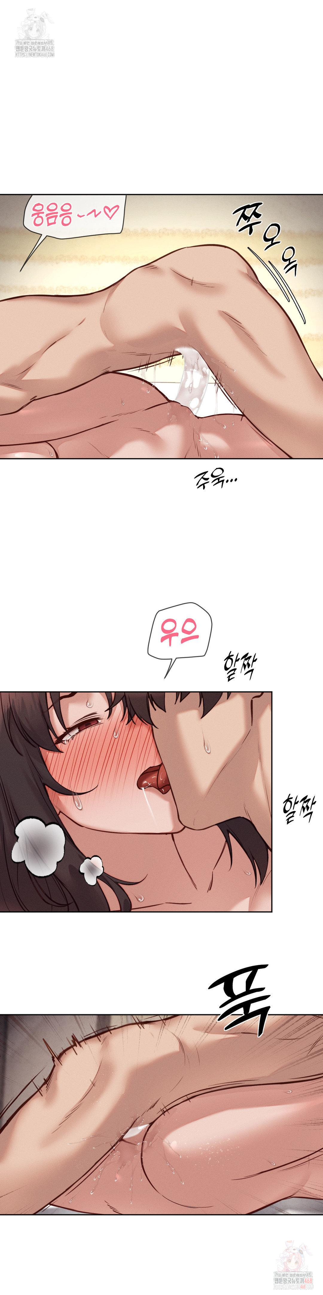 Gacha Girl Next Door Raw - Page 8
