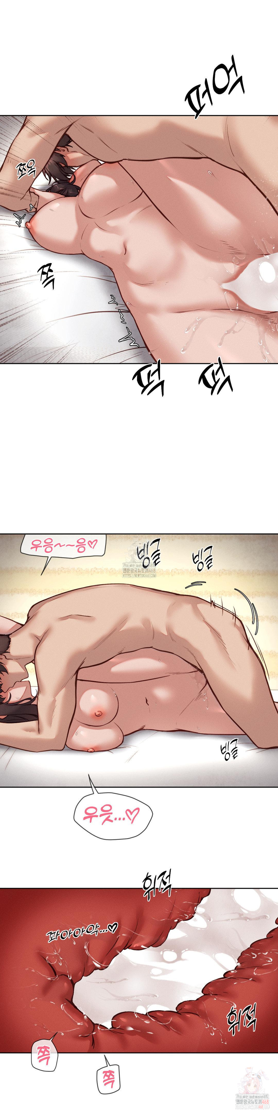 Gacha Girl Next Door Raw - Page 9
