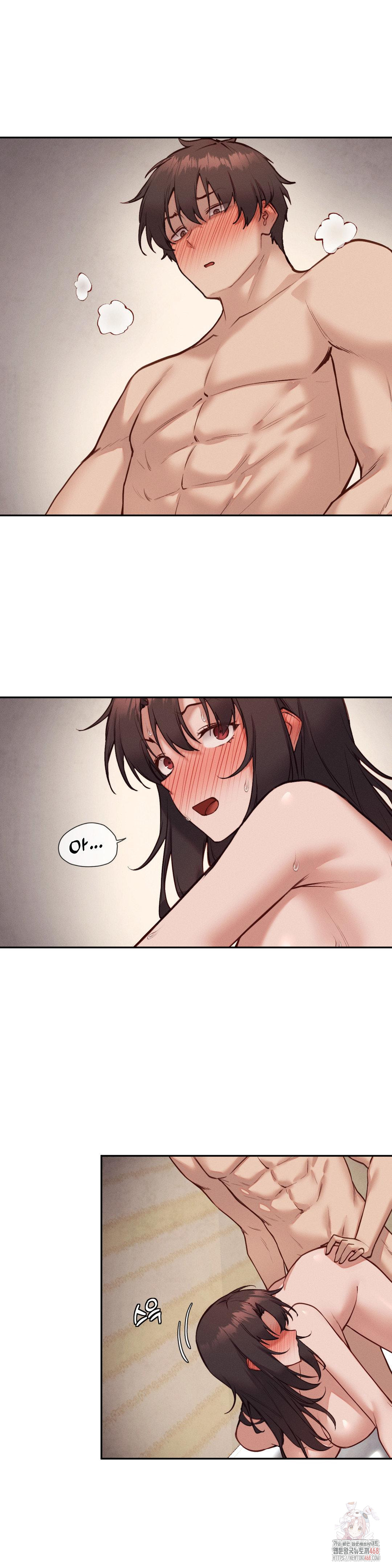 Gacha Girl Next Door Raw - Page 2