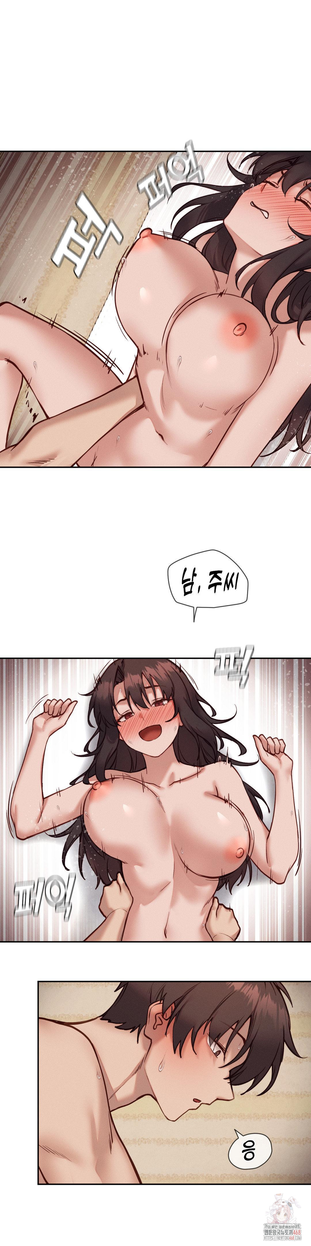 Gacha Girl Next Door Raw - Page 22
