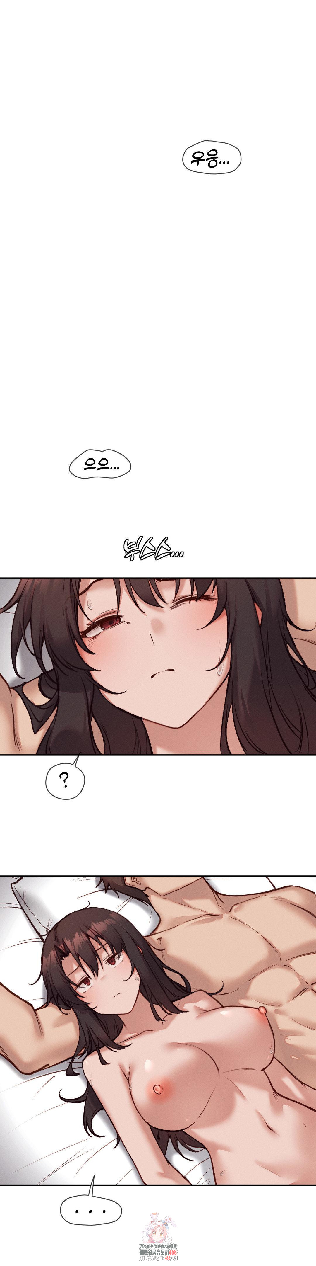 Gacha Girl Next Door Raw - Page 1