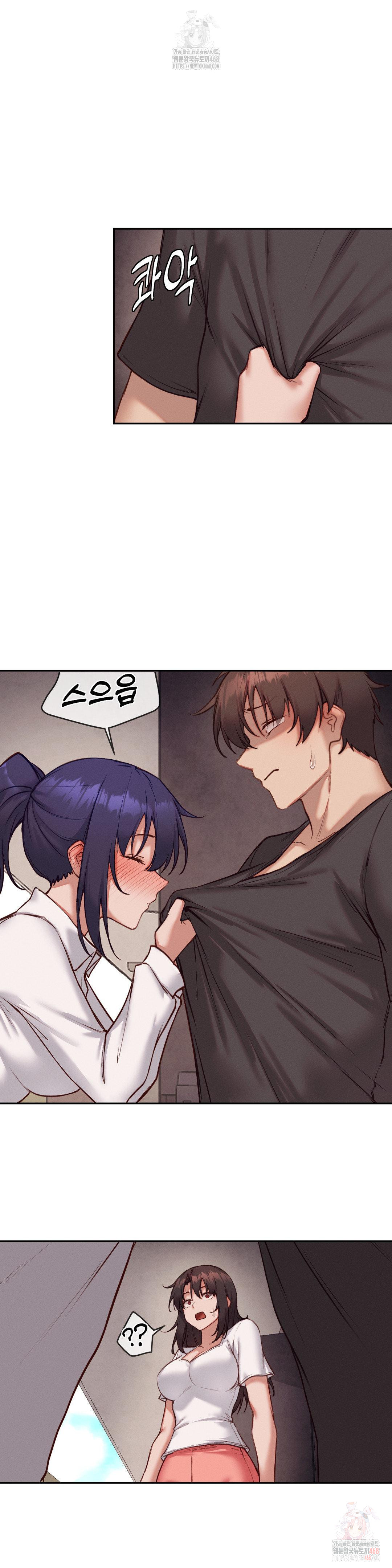 Gacha Girl Next Door Raw - Page 15