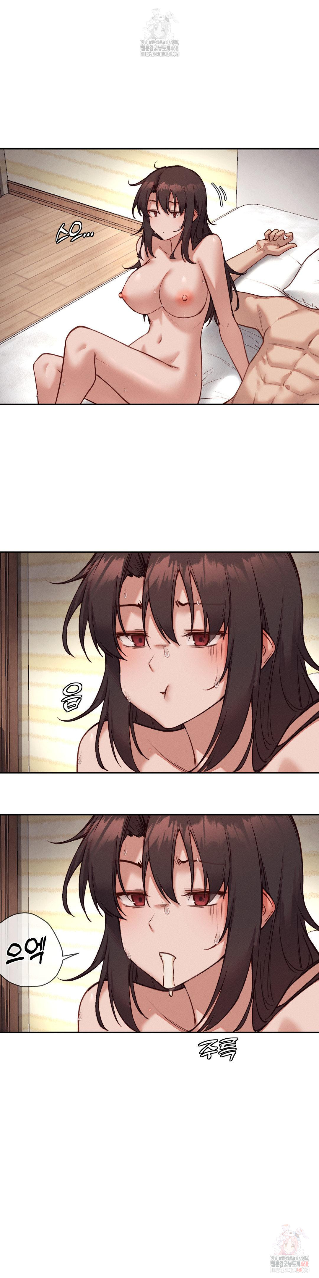 Gacha Girl Next Door Raw - Page 2