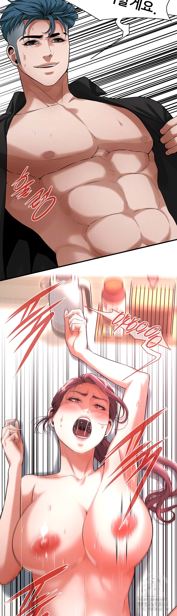Bastard Raw - Page 12