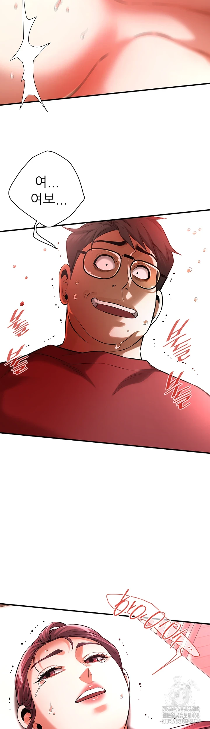 Bastard Raw - Page 21