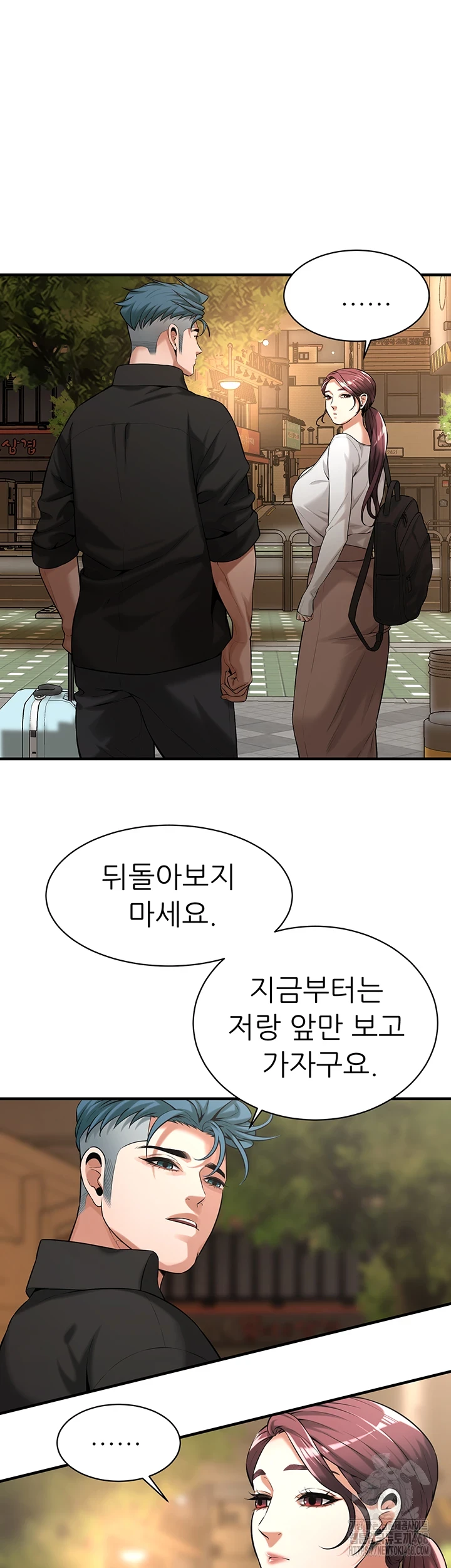 Bastard Raw - Page 30