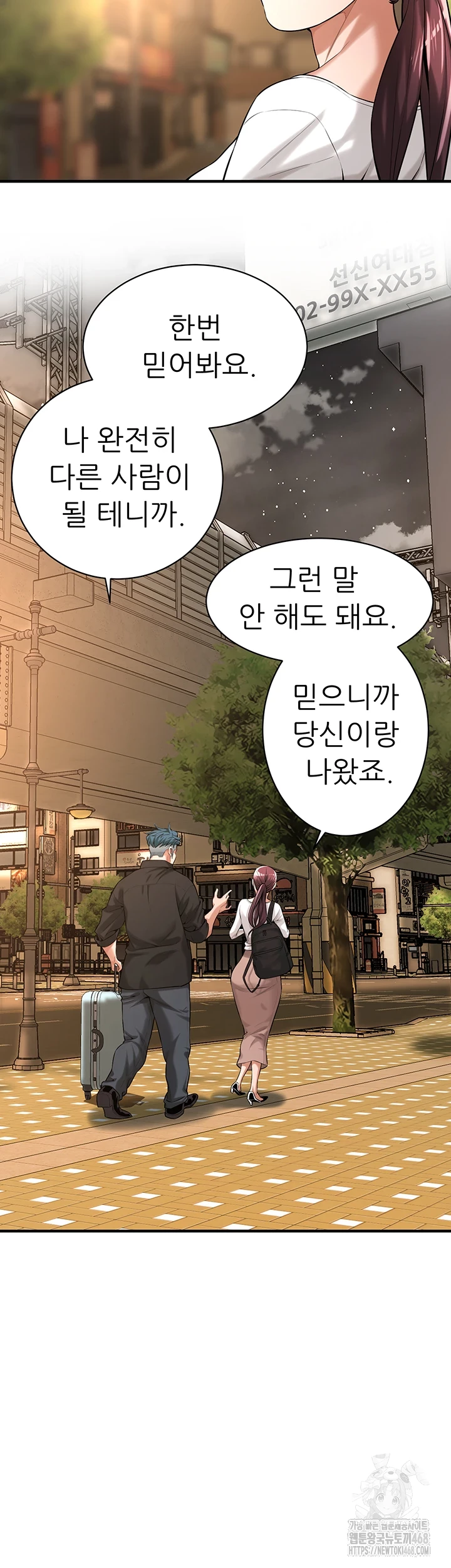 Bastard Raw - Page 31