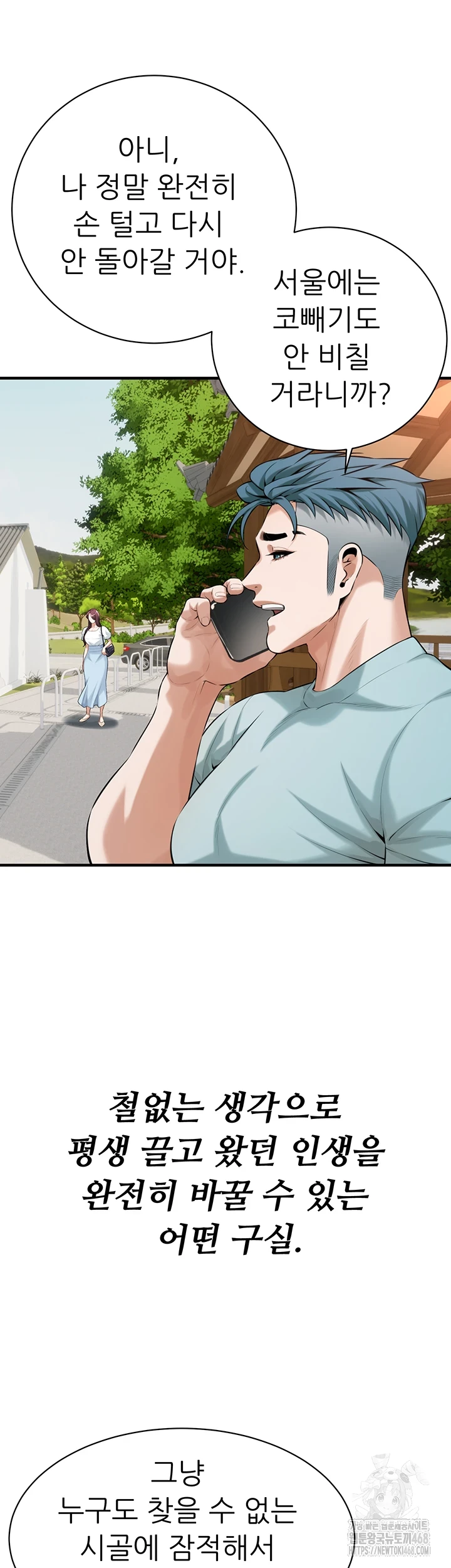 Bastard Raw - Page 38