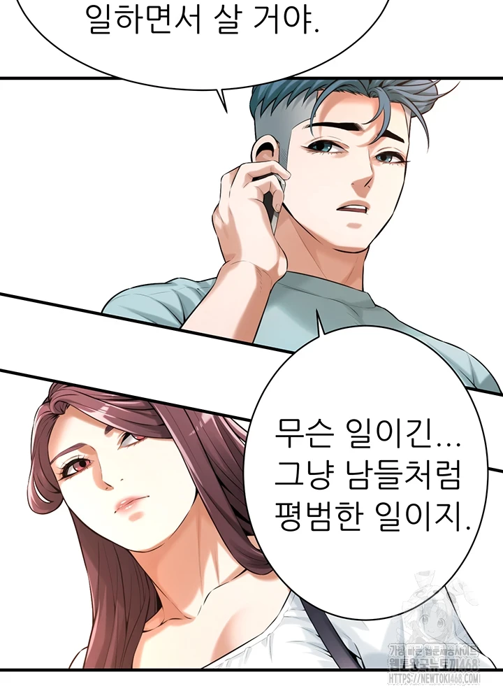 Bastard Raw - Page 39