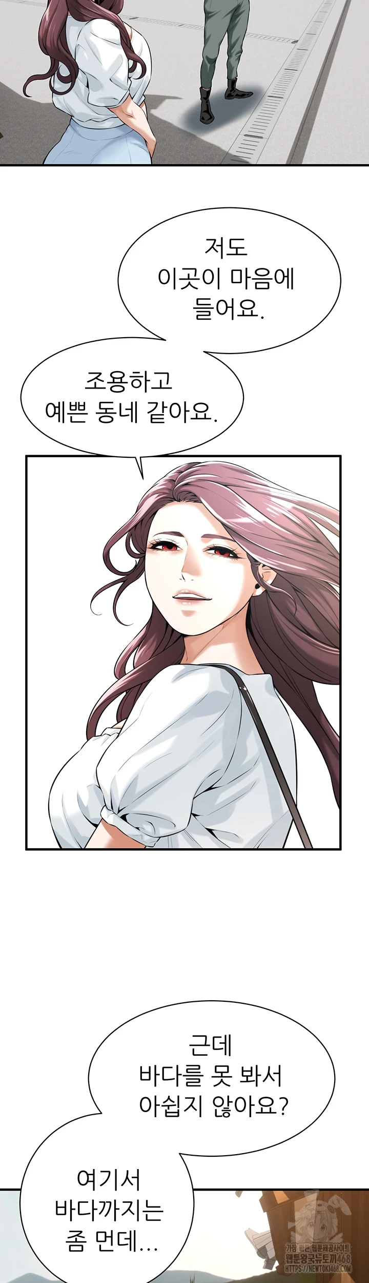Bastard Raw - Page 43