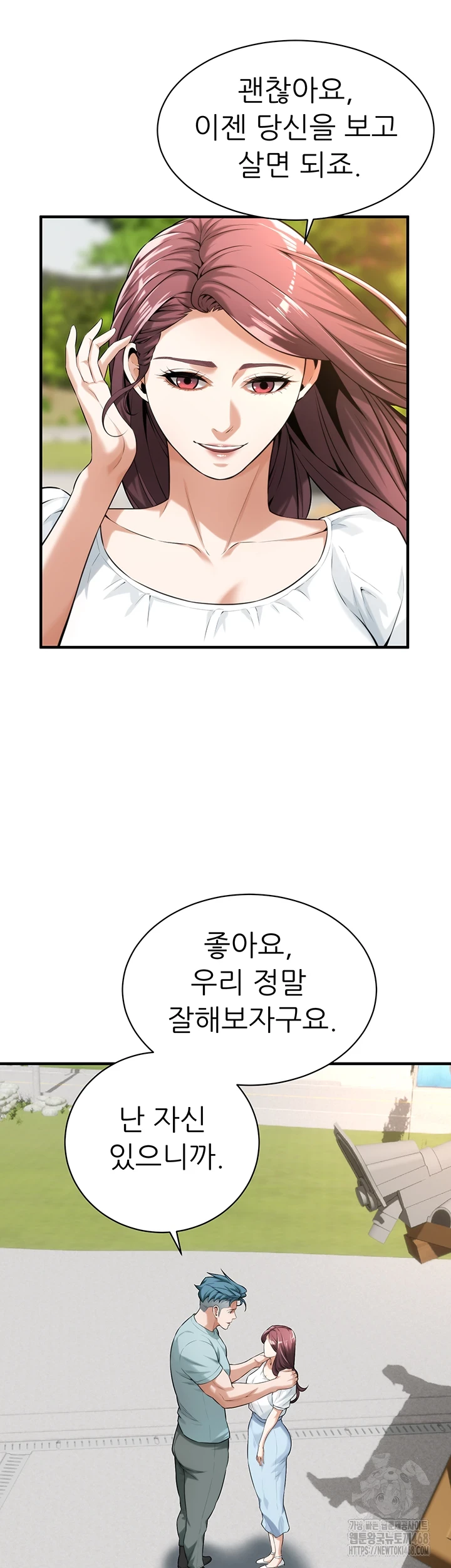 Bastard Raw - Page 45